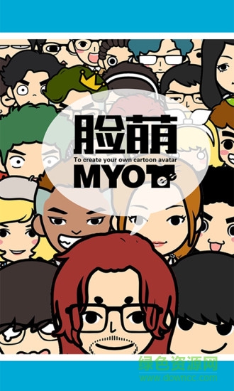 myotee臉萌ios版 v3.7.2 iPhone版 2