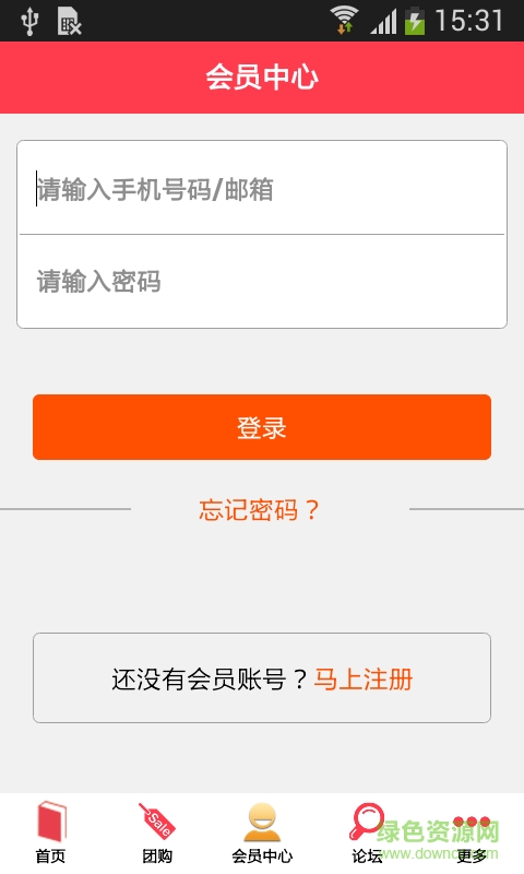 瀟湘美食 v1.0 安卓版 1