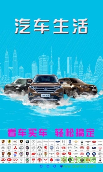 看漳州(漳州本地生活) v1.2 安卓版 1