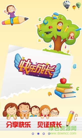 看漳州(漳州本地生活) v1.2 安卓版 2