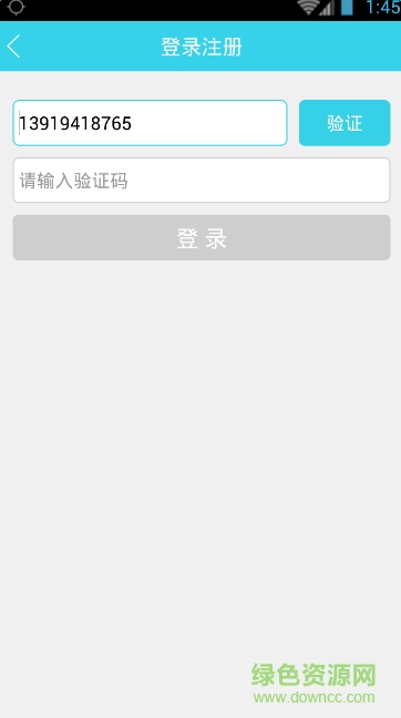 臨沂市公共自行車蘋果版(叮嗒出行) v4.10.12 iPhone版 1