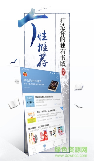 qq閱讀器pc版 v7.2.9.900 最新版 0