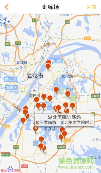 樂馳學(xué)車 v1.1 安卓版 1