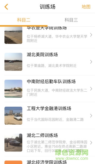 樂馳學(xué)車 v1.1 安卓版 2