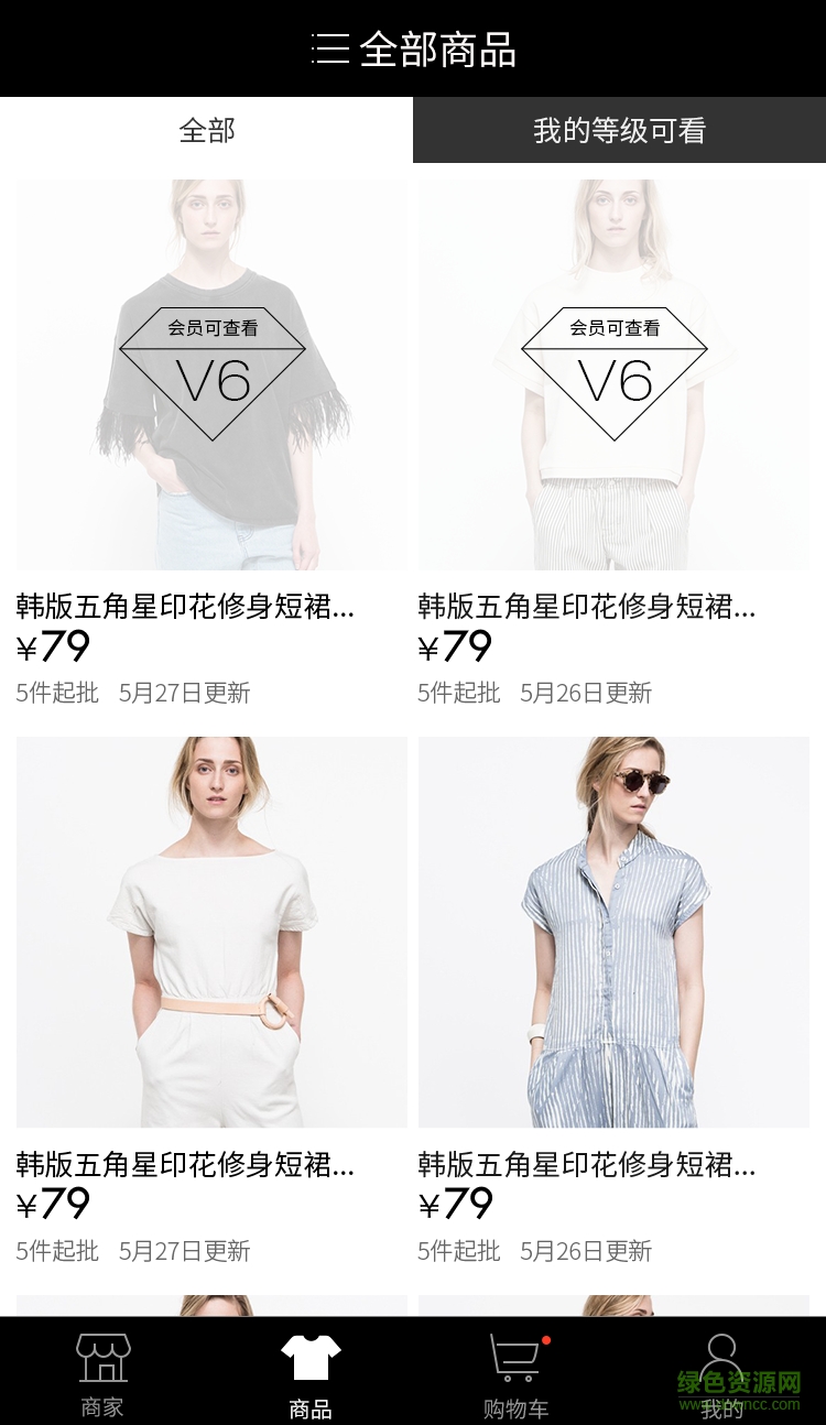 叮咚歐品(女裝購買) v3.0.1 安卓版 1