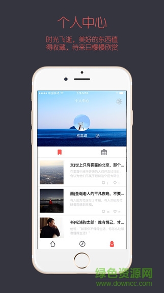 讀者文房(手機(jī)閱讀) v1.0.0 安卓版 0