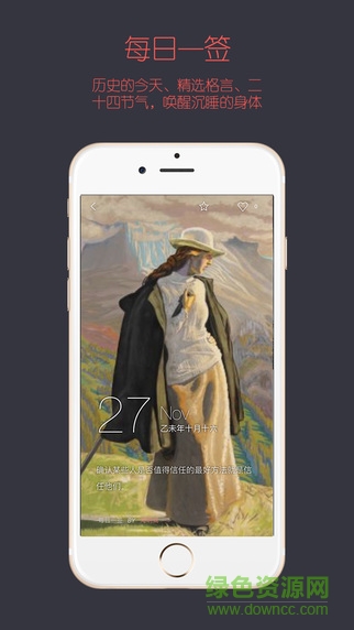 讀者文房(手機(jī)閱讀) v1.0.0 安卓版 1