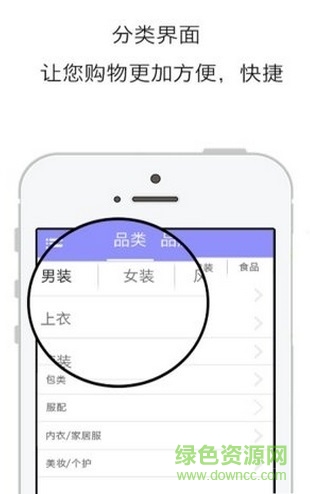 cz家庭購(gòu) v1.0 安卓版 1