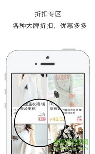 cz家庭購(gòu) v1.0 安卓版 2