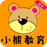 小熊教育家長版