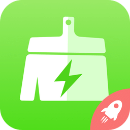 清理大師極速版手機(jī)版