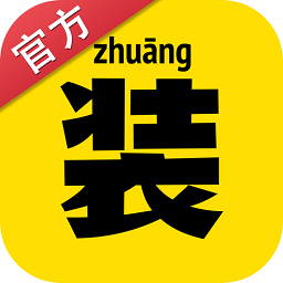 裝b神器破 解版