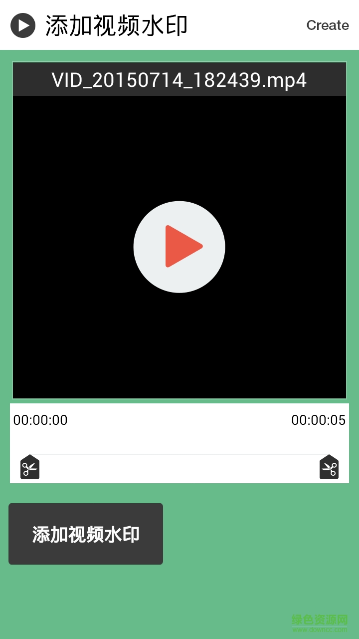 手機(jī)視頻水印添加2
