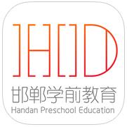 邯鄲學(xué)前教育校臉