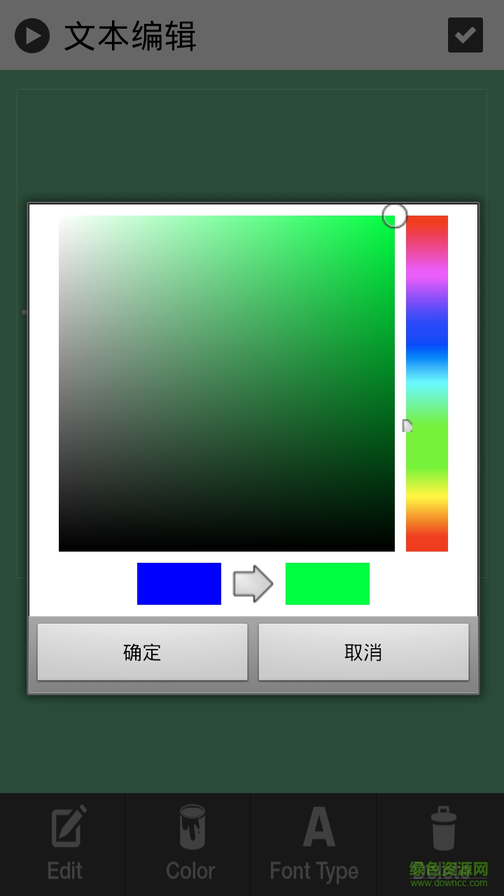 手機(jī)視頻水印添加1