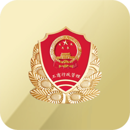 義烏監(jiān)管通