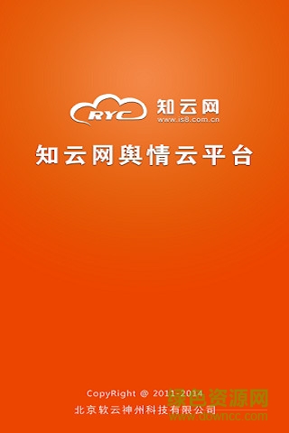 知云网客户端 知云网app下载