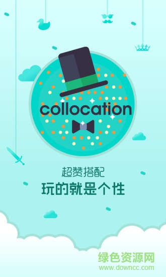 鎖屏精靈紅包版 v4.009 安卓版 1