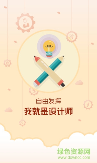 鎖屏精靈紅包版 v4.009 安卓版 4