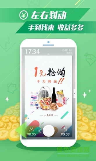 2022酷劃鎖屏最新版本 v7.3.4.0 安卓版 0