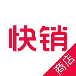 掌上快銷商店版app