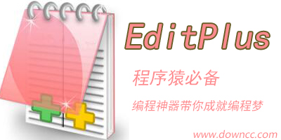 EditPlus