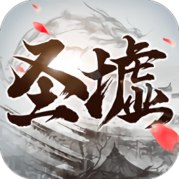 太初圣墟行變態(tài)滿v版