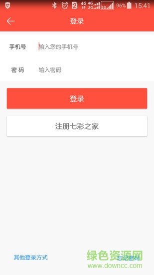 七彩之家(美文閱讀) v0.1 安卓版 2