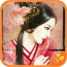 橙光游戲好色千金無限鮮花完整