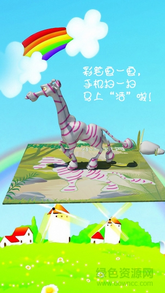 空小白繪本app(VR虛擬繪畫(huà)) v1.0 官網(wǎng)安卓版 1