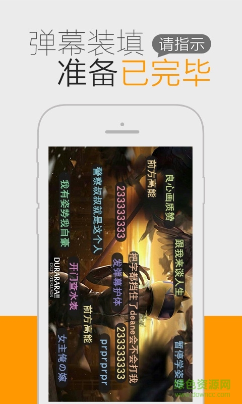 貓團(tuán)動(dòng)漫ipad版 v5.8 ios越獄版 1