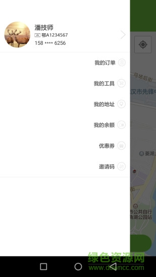 無水洗車(掌上洗車) v1.0 官網(wǎng)安卓版 2