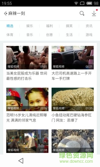 騰訊應(yīng)用寶ipad版 v1.0 蘋(píng)果ios版 1