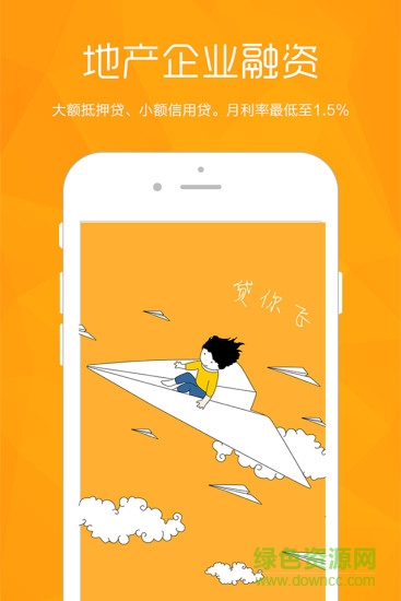 房大仙(手機(jī)看房軟件) v1.4.3 安卓版 0