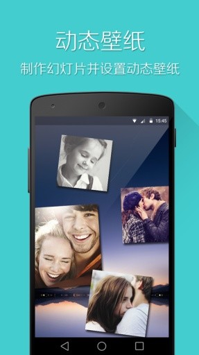 圖片幻燈片制作軟件手機版 v5.1 安卓版 2