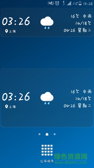 電雨天氣 v1.0 安卓版 0