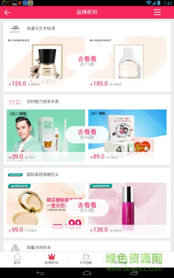 祥云折 v0.0.4 安卓版 0