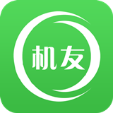 機(jī)友01 微信(機(jī)友精靈)