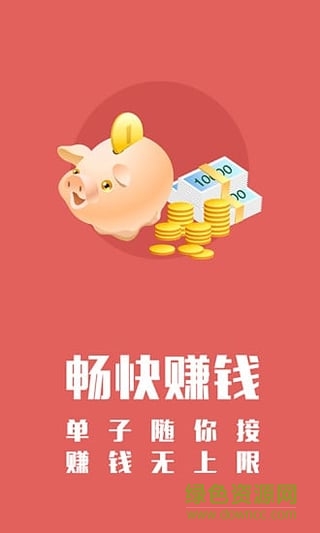 WEIQ自媒體(企業(yè)營(yíng)銷(xiāo)助手) v6.5.13 安卓版 2