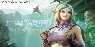 魔獸巨魔與精靈地圖-魔獸巨魔與精靈-巨魔與精靈下載