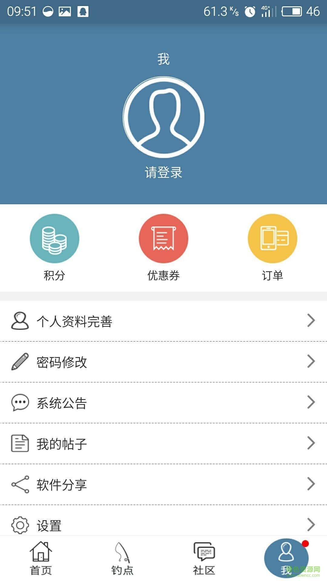 武釣江湖(武漢釣魚) v1.2 安卓版 3