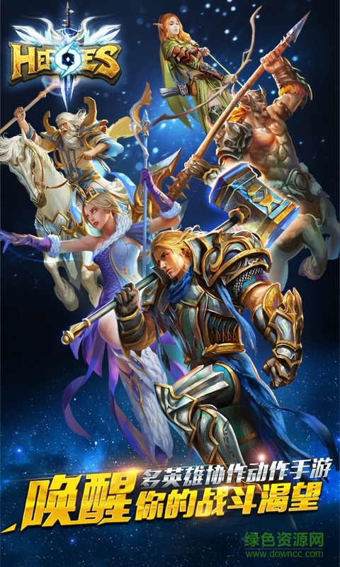 榮耀部落 v4.1.0 官網(wǎng)安卓版 0