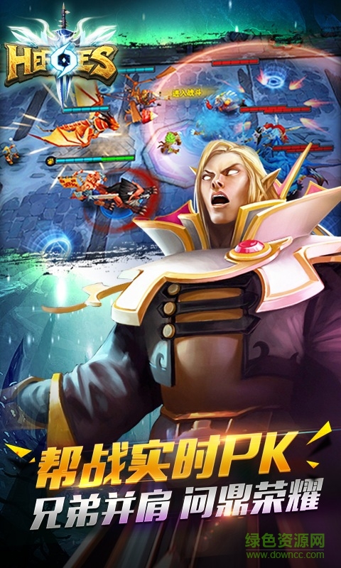 榮耀部落 v4.1.0 官網(wǎng)安卓版 2