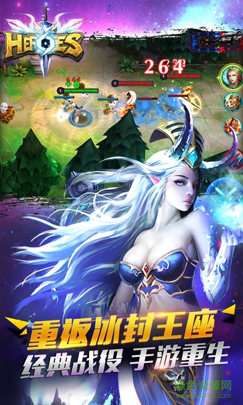 榮耀部落 v4.1.0 官網(wǎng)安卓版 3