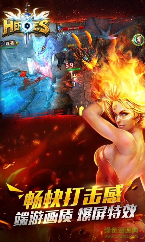 榮耀部落 v4.1.0 官網(wǎng)安卓版 4