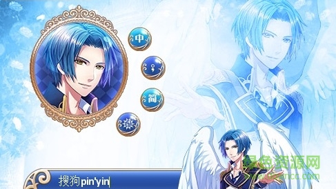 夢(mèng)100王子搜狗輸入法皮膚  0