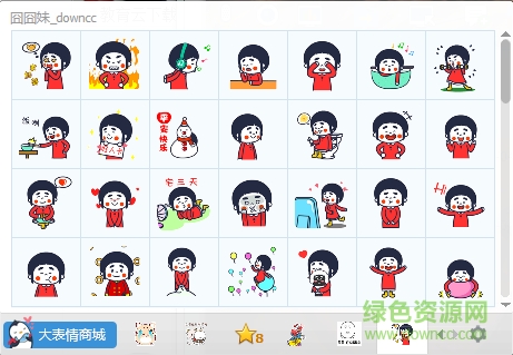 囧囧妹qq表情包  0