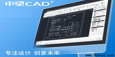 中望cad