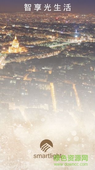 陽光小智(智能家電) v2.1.0 安卓版 3