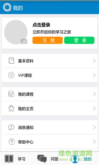 珠光寶氣學(xué)院app下載
